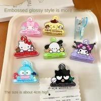 ราคา Sanrio คลิปโน้ตเหนียวสองด้าน Kuromi ไม้แขวนเสื้อตะขอรูปร่างปิดคลิป My Melody Cinnamoroll นูนคลิปสมุดมือน้ํามัน Pacha สุนัข pp คลิปแลกเปลี่ยนของขวัญ (25279038154)