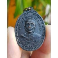 ราคา เหรียญหลวงพ่อแกร วัดคลองสวน จ.ฉะเชิงเทรา ปี2519 (รุ่นที่ระลึกในงานฉลองสมณศักดิ์) (29676248880)