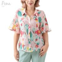 ราคา Pena house เสื้อเบลาส์ คอปกแขนกระดิ่ง POSS062402 (28752384500)
