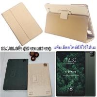 ราคา เคสแท็บเล็ตหนัง 10.1/11.6นิ้ว (25 ซม x16 ซม)Tablet Case ซองหนังแท็บเล็ตTablet universal caseซองหนังอเนกประสงค์สำหรับแท็บเล็ต (13264573554)