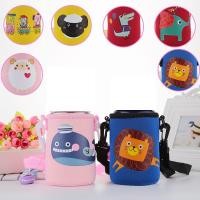 ราคา แก้วมีฝา กระเป๋าใส่กระติกน้ำ ลายการ์ตูนพร้อมสายสะพาย (23734168195)