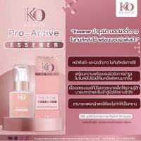 ราคา เซรั่ม โปร-แอคทีฟ Pro Active Essener Ko Rich ของแท้ 100% (29751512627)