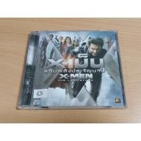 ราคา VCD ภาพยนตร์ X-MEN THE LAST STAND X-เม็น รวมพลังประจัญบาน ( พากษ์ไทย ) (26758181306)