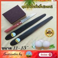 ราคา มีดเขาควาย​ ปอกคว้านมะพร้าว​ ชุดแพ็คคู่​2 (2778142899)