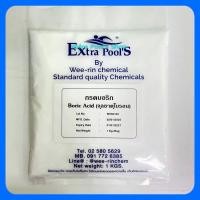 ราคา กรดบอริก ETIMADEN Boric Acid (จุลธาตุโบรอน) บรรจุ 1 กก./ถุง (12599150663)