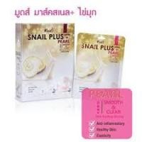 ราคา Belov Moods Snail Plus + Pearl แผ่นมาร์คหน้าน้ำเมือกหอยทาก+ไข่มุก แผ่นละ 25- (Smooth&Clear skin feeling strong) (4010735977)