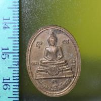 ราคา B01-05 เหรียญ เหรียญพระพุทธชินราช พระพุทธบารมี พระพุทธนิรโรคันตราย (6559928086)
