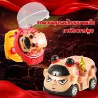 ราคา ของเล่นรถยนต์ ของเล่นเด็ก นาฬิการถบังคับ รีโมทคอนโทรล รถนาฬิกาข้อมือ นาฬิการถบังคับจิ๋ว ของขวัญวันเกิด ของขวัญเด็ก (29328599859)