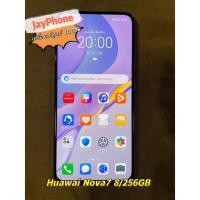 ราคา Huawei nova7 8/256GB เครื่องมือสองสภาพสวยมากกก ใช้งานปกติ เดิมๆ ประกันร้าน 30 วัน เครื่อง+แถมชุดชาร์จ (22313199588)