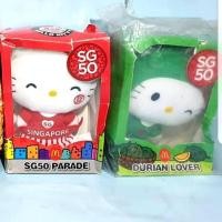 ราคา Happy Meal Hello Kitty รุ่น SG 50 (25262911886)