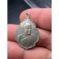 ราคา เหรียญหลวงปู่ขาว วัดถ้ำกลองเพล จ.อุดรธานีื ปี 2520 เนื้ออัลปาก้า (27901219454)
