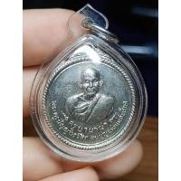 ราคา เหรียญเงิน ครูบาผาผ่า (19208284049)