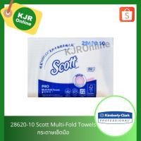 ราคา 28620-10 กระดาษเช็ดมือชนิดแผ่น SCOTT M-FOLD 250'S จำนวน 1 ห่อ (26823372867)