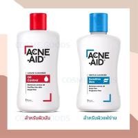ราคา Acne Aid แอคเน่-เอด ลิควิด คลีนเซอร์ โฟมล้างหน้าสูตรอ่อนโยน ลดสิว คุมมัน สำหรับผิวแพ้ง่าย 100ml (25554592281)