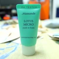 ราคา ถูกสุด Mamonde lotus micro mask to foam 15ml (291535591)