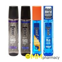 ราคา TROS ทรอส โคโลญ 100มล. (26158082156)