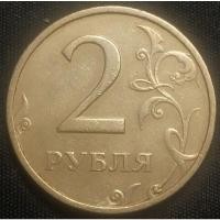 ราคา รัสเซีย (Russia), ปี 1997, 2 Rubles (8082798323)