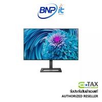 ราคา จอมอนิเตอร์ Philips LED IPS MONITOR SIZE 23.8นิ้ว รุ่น 242E2FE/67 รับประกัน 3 ปี (12903216696)