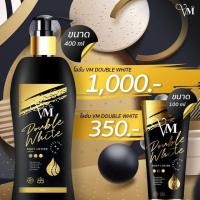 ราคา โลชั่น VM ดับเบิ้ลไวท์ (5896985681)