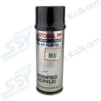 ราคา PLASTOSOL PP สีสเปรย์พ่นพลาสติก PK79 400 cc (1310150984)