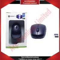 ราคา เมาส์ MOUSE MicroPack BT-751C Rechargeable Blue-Tech USB RF2.4G Wireless สามารถออกใบกำกับภาษีได้ (25334902074)