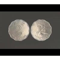 ราคา Hong Kong Two Dollars 1 9 9 7 (28374217155)