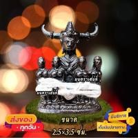ราคา พญาเขาคำจ้าวเสน่ห์ ขุนแผนล้านา (28429786800)