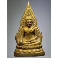 ราคา Antig Fast 4957 รูปหล่อพระพุทธชินราช รุ่น เสาร์ 5 อินโดจีน ปี 53 เหลือกินเหลือใช้ ตอกโค๊ต 3 โค้ด (23883687789)
