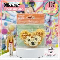 ราคา ยางรัดผมดัฟฟี่ ใหม่ในแพ็ค Duffy And Friend Disney ลิขสิทธิ์แท้ ของสะสมมือสองญี่ปุ่น (10419908107)