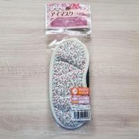 ราคา ผ้าปิดตาเวลานอน ของไดโซะมี 2 สาย (13917053940)