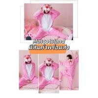 ราคา ชุดมาสคอต พิงค์แพนเตอร์ ชุดแฟนซีMascotsland (4032515119)