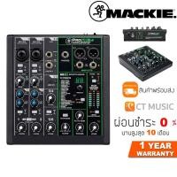 ราคา [ใส่โค้ดลด 1000บ.] Mackie ProFX6v3 Mixer มิกเซอร์ Pro FX6 v3 Pro-FX6 (15515074439)