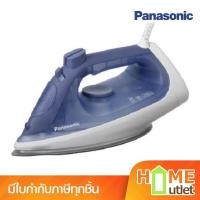 ราคา PANASONIC เตารีดไอน้ำ กำลังไฟ 2400 W หน้าเตาเคลือบเซรามิก รุ่น NI-S530ASF (22672) (28525349577)