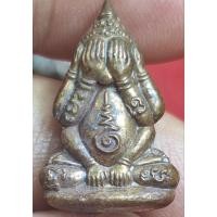 ราคา พระปิดตาหลวงพ่อคูณ รุ่นคูณรุ่งโรจน์ ปี 2537 เนื้อทองแดง วัดบ้านไร่ จ.นคราชสีมา (24470304146)