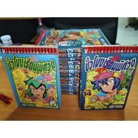 ราคา หนังสือการ์ตูน ชั่วโมงเรียนพิศวง บ้านดีครบจบ (29476817779)