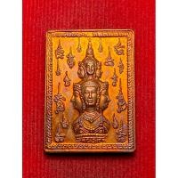 ราคา เหรียญแสตมป์ 9 รอบ 108ปี วัดหน้าพระบรมธาตุ จ.นครราชสีมา ศาลหลักเมือง (27123701310)