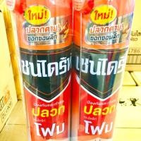 ราคา เชนไดร์ท (โฟม)สำหรับฆ่าปลวก (2709768660)