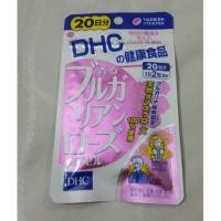 ราคา *ส่งต่อ* DHC Rose (150546862)