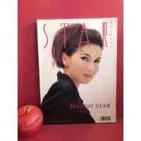 ราคา นิตยสาร THE STAR ปก แอน สิเรียม (3882021506)