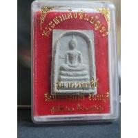 ราคา พระสมเด็จชินบัญชร รุ่นบรรจุเจดีย์ (25742167508)