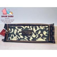 ราคา สบู่มาดามเฮง✨สบู่แอดเวนเจอร์ (ทหาร)Aventure✨3 ก้อน x 150g✨1 แพ็ค (10996750620)