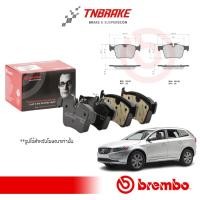 ราคา BREMBO ผ้าเบรคหลัง XC60 ปี17ขึ้นไป S90 V60 S60 ปี20 V90 ผ้าเบรควอลโว่ ผ้าเบรคBREMBO P86029 (27350851750)
