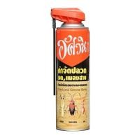 ราคา แท้ อัศวิน สเปรย์กำจัด ปลวก มด แมลงสาบ สำหรับฉีดรอยเจาะ และ รอยปลวก 600มล. (28223820793)