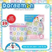 ราคา ถุงซักผ้า ถุงตาข่ายเนื้อละเอียด สำหรับซักถนอมผ้า ถุงซิป ถุงตาข่าย ทรงกลม Doraemon-00011 (6607729720)