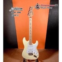ราคา กีตาร์ไฟฟ้า Mclorence STR200 คอดาว (สีครีม) (11455201131)