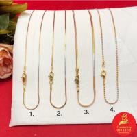 ราคา สร้อยคอสามกษัตริย์ 3k คละเเบบ ลายไข่ปลา กระดูกงู ตะขอก้ามปู ความยาว 16 นิ้ว ชุบ3K แฟชั่น ใส่ได้ทุกโอกาส งานสวย พร้อมส่ง (26978606726)