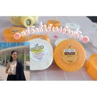 ราคา สบู่ประกายวัน 120g ✨ เศษสบู่แท้ สูตรกลูต้า​เพียว​ แครอท​ฟิลิปปินส์​แท้​ น้ำ​มันมะพร้าว​สกัด​เย็น​ (2960130909)