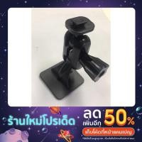 ราคา ขายึดกล้องติดรถยนต์หัวสไลด์แบบกาวยึด 3 M (20711494683)