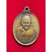 ราคา เหรียญพระครูโสภณกัลยาณวัตร (หลวงปู่เส่ง) วัดกัลยาณ์ ฝั่งธน บุรี กทม. ปี 22 (29571274525)