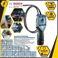 ราคา BOSCH GIC 120 C Professional กล้องตรวจสอบไร้สาย #1063 (552357861)